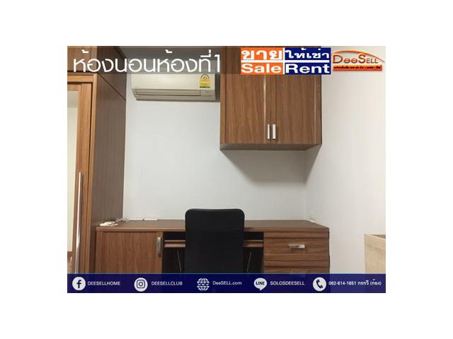 ขาย/เช่าห้องวิวเมือง 2นอน2น้ำ ชาโตว์อินทาวน์ พญาไท