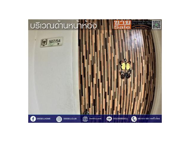 ขายห้องวิวเมือง 1นอน1น้ำ ดิไอริส สวนหลวง มีฟิตเนส