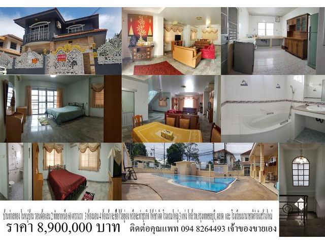ขายบ้าน ในหมู่บ้านวอนเด้อแลน2