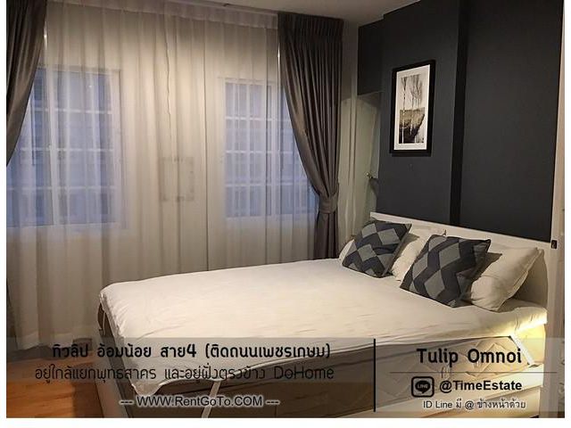 Tulip อ้อมน้อย ห้องสวย L1 มีเครื่องซักผ้า ให้เช่า