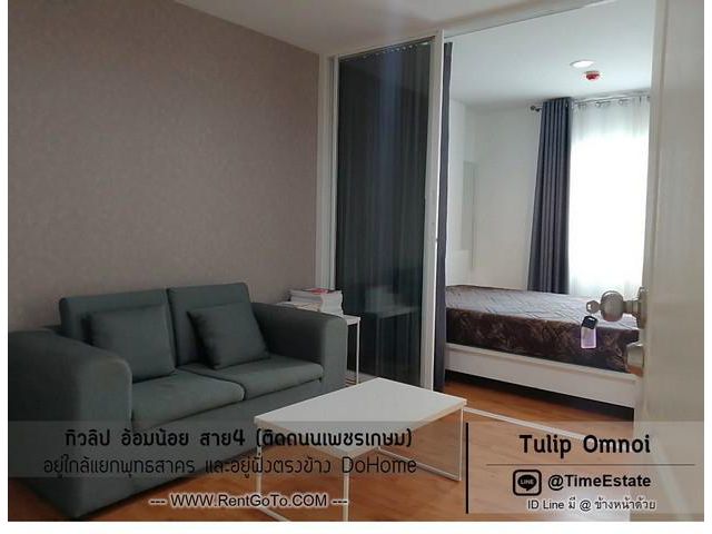 ให้เช่าTulip อ้อมน้อย มีเครื่องซักผ้า ห้องไม่ร้อน