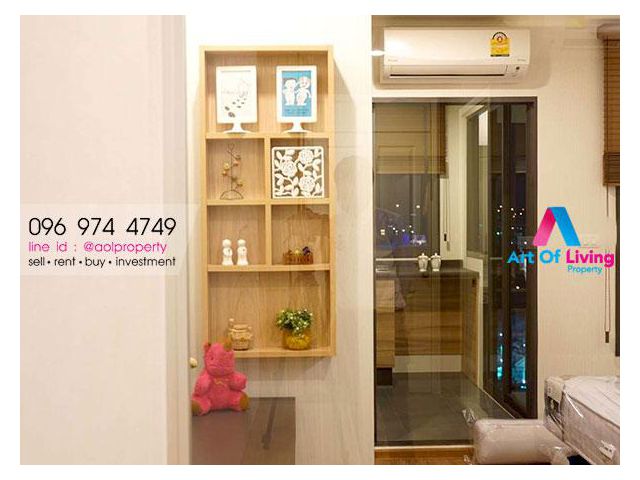 ขาย U Delight Rama3 ชั้น12 (AOL-F61-2006001948)