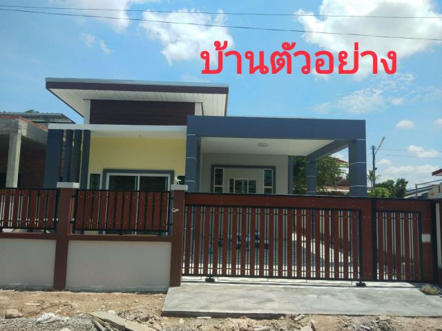 บ้านใหม่มือ1 พิกัด ต.สะเตงนอก อ.เมืองยะลา