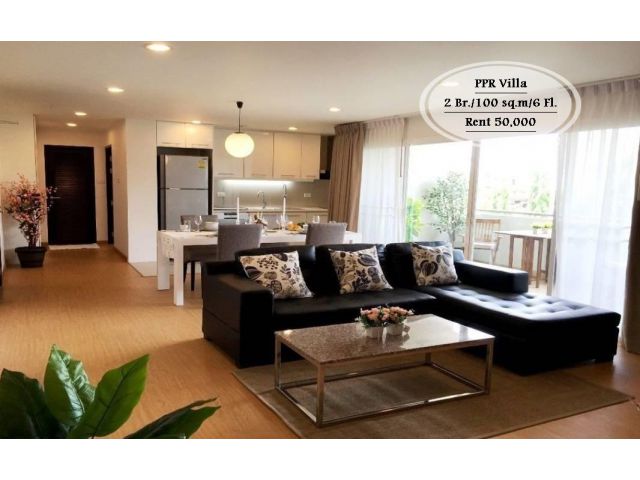 เช่า- PPR Villa /2 นอน/100 ตร.ม/ชั้น 6 วิวเมือง ใกล้ BTS เอกมัย/ เช่า 50,000