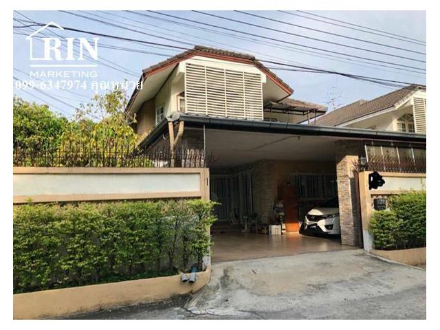 ขายบ้าน  หมู่บ้านอัมรินทร์นิเวศน์1 เนื้อที่ 90 ตร.วา  พื้นที่ใช้สอยประมาณ 250 ตร.ม. 099-6347974
