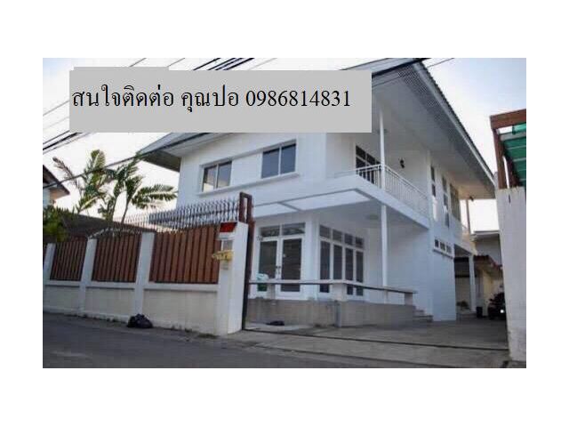 ให้เช่าบ้านเดี่ยว 2ชั้น เนื้อที่ 80ตารางวา พื้นที่ใช้สอย 320ตารางเมตร