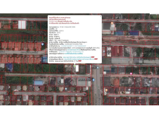ขายที่ดิน 200 ตรว. ถ.ไสวประชาราษฏร์ 39 คลอง4 ธัญบุรี-ลำลูกกา ราคาถูก