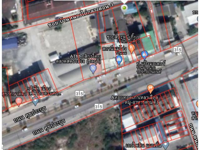 ขายด่วนบ้าน+ที่ดินถมแล้ว(หนองตำลึงชลบุรี) ใกล้ถนนศุขประยูร