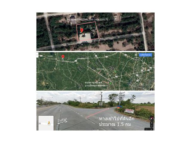ขายที่ดิน 384 ตรว. ต.บางเลน อ.บางเลน ห่างถนนใหญ่นครปฐม นนทบุรี 1.5 กม พร้อมบ้าน ขาย 2 ล้าน