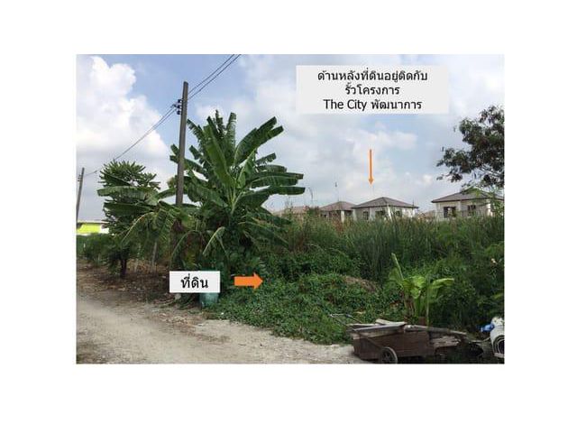 ขายที่ดินอ่อนนุช-พัฒนาการตัดใหม่ 180 ตร.วา
