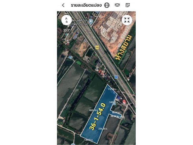 ขายที่ดินอ่อนนุช -ลาดกระบัง ราคาพิเศษ!!!