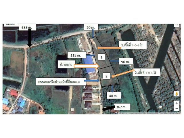 ที่ดินวิวสวย ใกล้เมือง