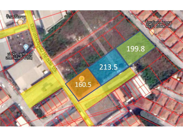 ขายที่ดินถมแล้วติดถนน 3 แปลง ในซอยประชาอุทิศ 75 แยก 12 ตรงข้าม ม. สุขนิเวศ7
