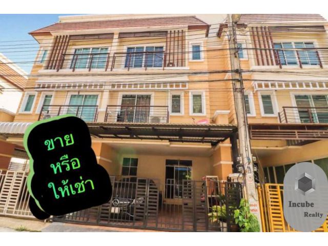 ขายปล่อยเช่าบ้านโครงการThe Town 80 ตรม. 4.2 ล้าน