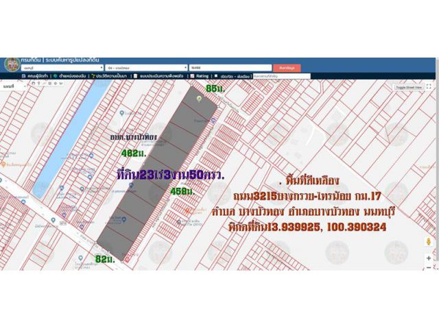 ขายที่ดิน23ไร่3งาน50ตรว. พื้นที่สีเหลือง หน้ากว้าง82ม. ถนน3215บางกรวย-ไทรน้อย กม.17 ต.บางบัวทอง อ.บางบัวทอง จ.นนทบุรี