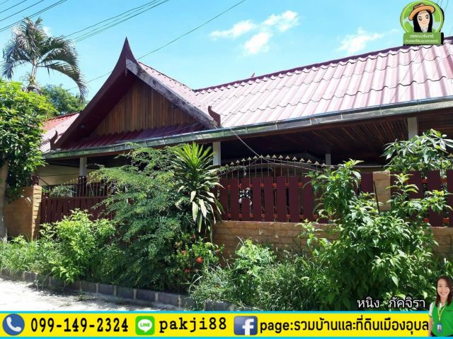 บ้านเดี่ยวสองชั้นน่าอยู่ร่มรื่นพร้อมสระว่ายน้ำ โซนบ้านจั่น/ วารินชำราบ