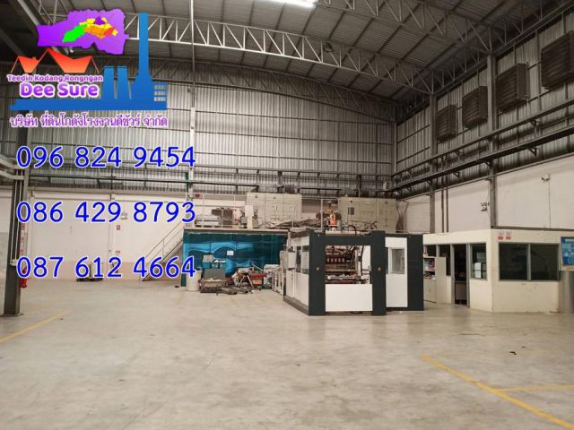 S111 ขายโรงงานพร้อมเครื่องจักรฉีดพลาสติค 4500 ตรม. 9 ไร่ สมุทรสาคร 3000 KVA พร้อม รง.4
