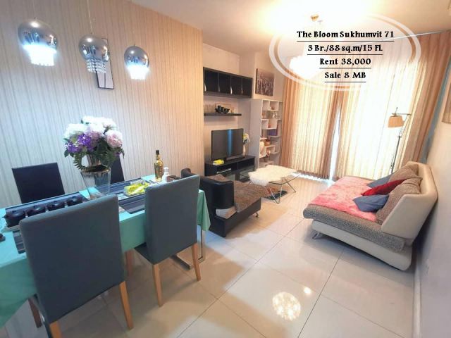 เช่า&ขาย- The Bloom สุขุมวิท 71 / 3 นอน/88 ตรม./ชั้น 15 /ใกล้ BTS พระโขนง/ เช่า 38,000 บ./ขาย 8 ล้าน