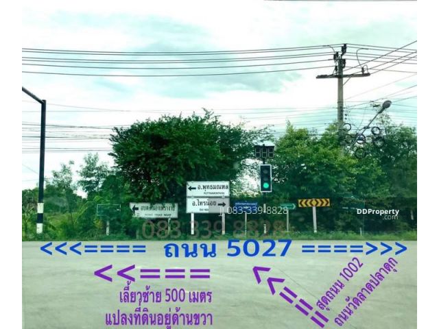 ขายที่ดิน 54-2-28 ไร่ นนทบุรี ติดถนนหลายสาย ใกล้ถนนกาญจนาภิเษก