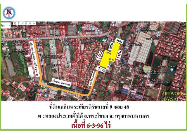 ที่ดินพร้อมโกดังบนถนนเฉลิมพระเกียรติ ร.9 แยก 48 ซอยจัดสรรทหารเรือ 6 ไร่เศษ