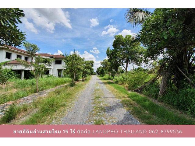 ขายที่ดินสายไหม เหมาะสำหรับสร้างหมู่บ้านจัดสรร