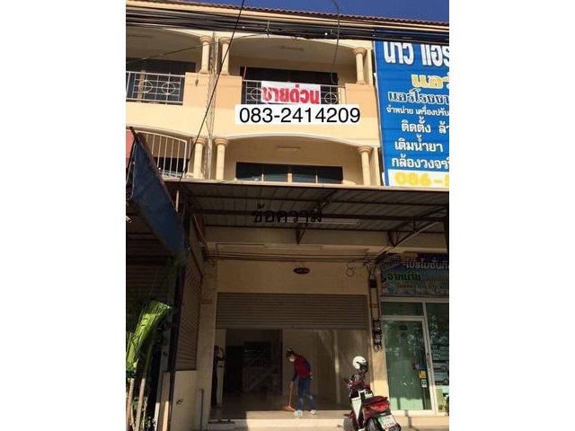 ขาย/เช่าอาคารพานิชย์ 3ชั้น 24 ตรว. ติดแหล่งชุมชน