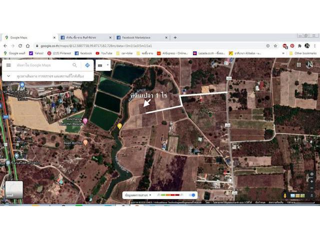 ขายที่ดิน 1 ไร่ จังหวัดประจวบคีรีขันธ์