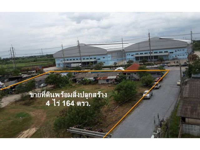 ขายที่ดินพร้อมโกดัง เขตหนองจอก จ.กรุงเทพฯ