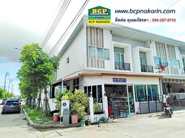 ขายต่ำกว่าราคาประเมิน!! ทาวน์โฮม 2 ชั้น ม.เดอะทรัสต์ ติด ถ.แพรกษา เนื้อที่ 28 ตร.ว. - 001875