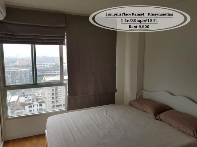 เช่า- Lumpini Place พระราม 4-กล้วยน้ำไท /1นอน/ 28 ตรม./ ชั้น 15/  เช่า 9,500