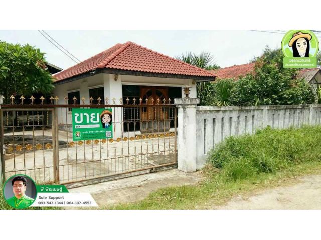 บ้านเดี่ยวด้ามพร้า-ขามใหญ่ ราคา 1.8 ล้านบาท เนื้อที่ 80 ตร.ว.