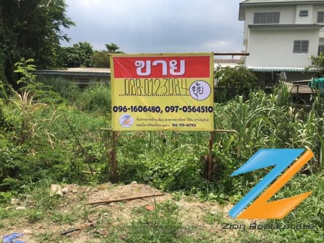 ขายที่ดิน อ่อนนุช 46 เนื้อที่ 100 ตรว.หน้ากว้าง 16 เมตร ลึก 24 เมตร