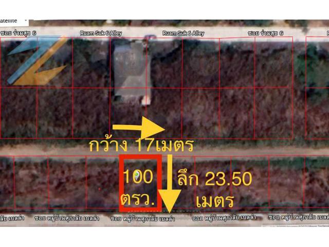 ขายที่ดิน 100 ตรว. ลำลูกกา คลอง4  ปทุมธานี