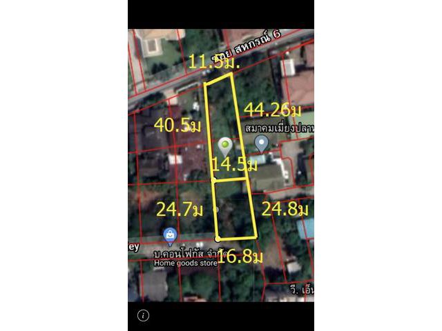 ขาย ที่ดิน ลาดพร้าว71 ซอยนาคนิวาส 41