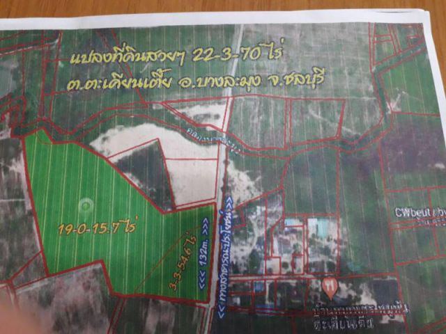 ขายที่ดินด่วนทำเลดี บางละมุง เนื้อที่ 22-3-70 ไร่ ต.ตะเคียนเตี้ย อ.บางละมุง จ.ชลบุรี