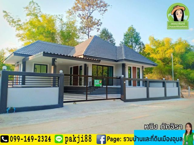 ลดราคาบ้านใหม่โซนหนองมะนาว. เหลือ 1.69 ล้าน