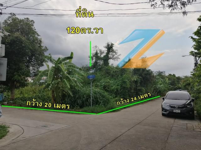 ขายที่ดินแปลงมุม 120 ตร.วา ติดถนนซอยนครลุง2 แยก5 เขตภาษีเจริญ กรุงเทพฯ
