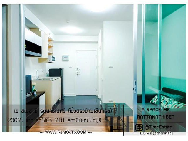 7,000ให้เช่า A Space Meรัตนาธิเบศร์ MRTแยกนนทบุรี1