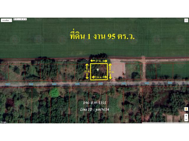 PH812 ขายที่ คลอง 10 รังสิตนครนายก ซอยติดสถานีตำรวจหนองเสือ