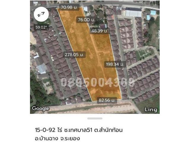 ขายที่ดินบ้านฉาง ระยอง 15 ไร่ ทำเลหมู่บ้าน ตรงข้ามสนามบินอู่ตะเภา