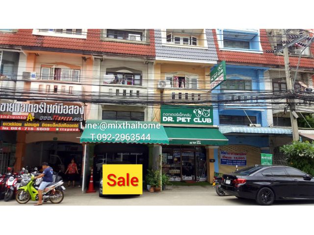 ขายอาคารพาณิชย์ คู้บอน27 แยก44 ซอยสยามธรณี