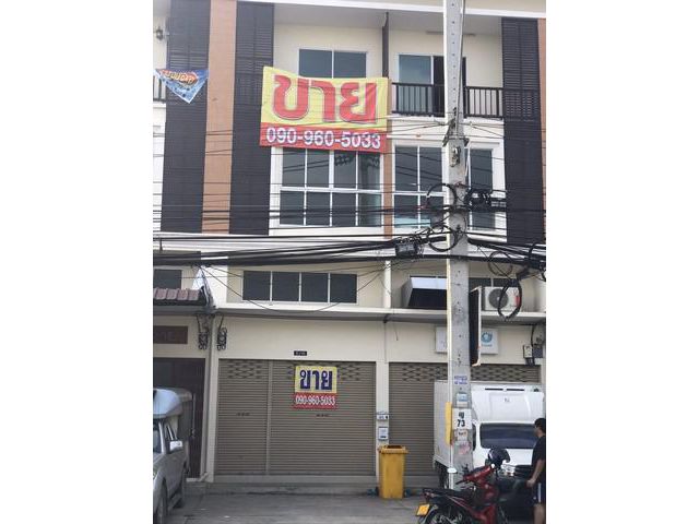 ขายด่วนบี ฮาร์โมนี กาญจนาภิเษก