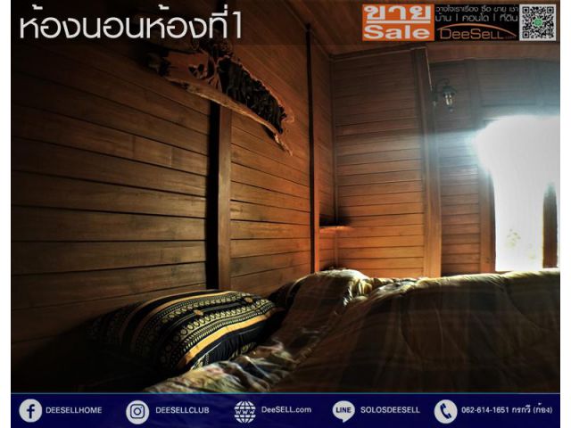 ขายที่ถมแล้ว800ตรว บ้านเขาใหญ่2ชั้น2นอน บรรยากาศดี