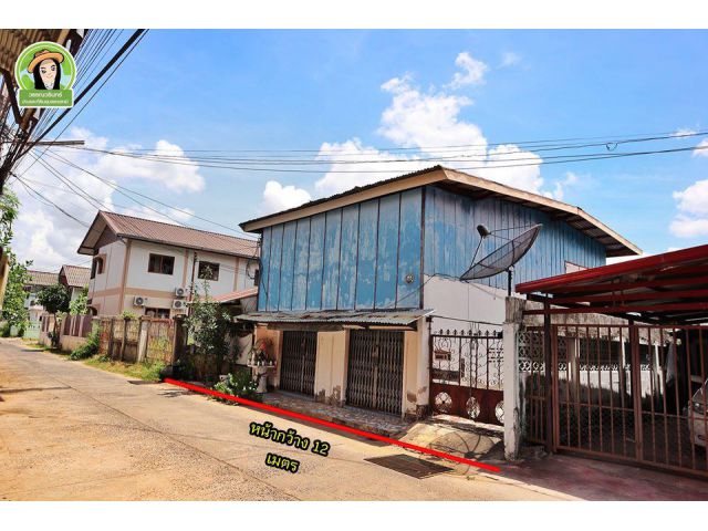 ขายบ้านพร้อมที่ดิน ทำเลใจกลาเมืองอุบล ชยางกูร 28/34