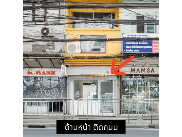 0003 ให้เช่าตึกแถวชั้นล่าง ทำเลดี ติดถนน หน้าโรงเรียนอัสสัมชัญศึกษา แยกบางรัก
