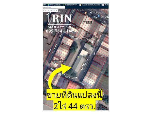ขายที่ดินสวย กลางเมืองอุดร ถ.วัฒนานุวงศ์ ซ.เชิดสมบัติ1 ขนาด 2ไร่ 44 ตารางวา เข้าออกได้หลายเส้นทาง
