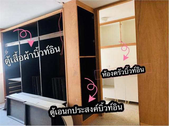 ขายด่วน คอนโด ลุมพินี วิลล์ รามอินทรา-หลักสี่