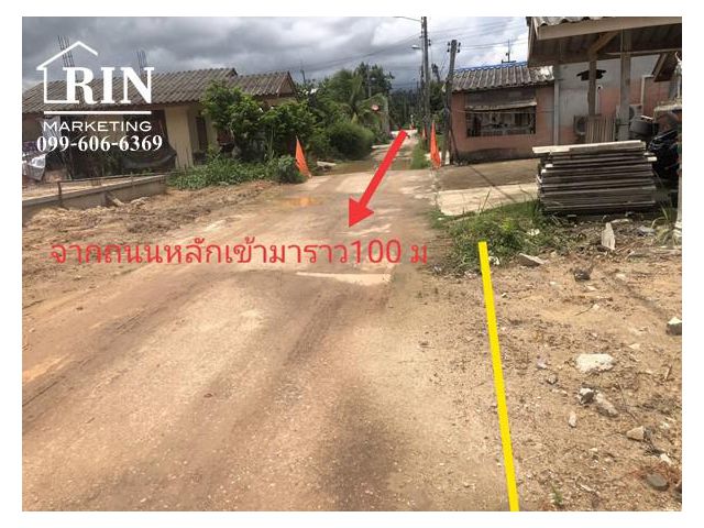 R017-029 ขายที่ดินเปล่า ทับมา ระยอง 300 ตรว. ขายถูก ใจกลางความเจริญ 099-606-6369