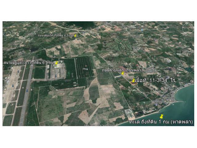 ที่ดินเขตเศรฐกิจพิเศษ ใกล้สนามบินอู่ตะเพา