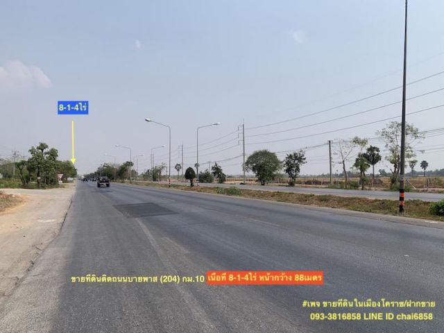 @@ขายที่ดิน 8ไร่กว่า ติดถนนเลี่ยงเมืองนครราชสีมา @@